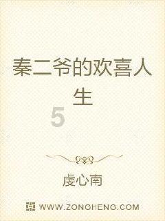燃烧吧大脑装瓶子游戏