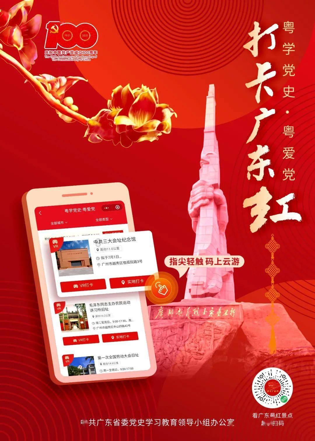 魔芋豆腐的家常做法