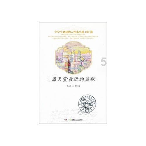 家里进线无电怎么办？